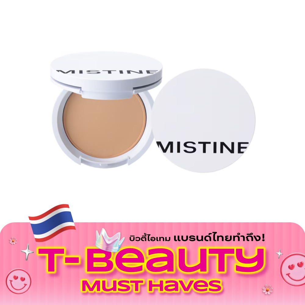มิสทิน คอสโม พลัส สมูท แอนด์ เคลียร์ ซุปเปอร์ พาวเดอร์ SPF 30 PA++ 9g. S2 image