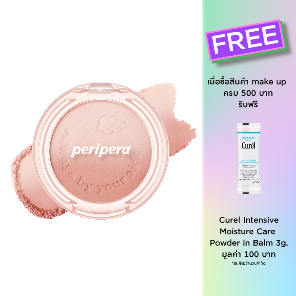 Peripera #Peripera Pure Blushed Custom Cheek 03