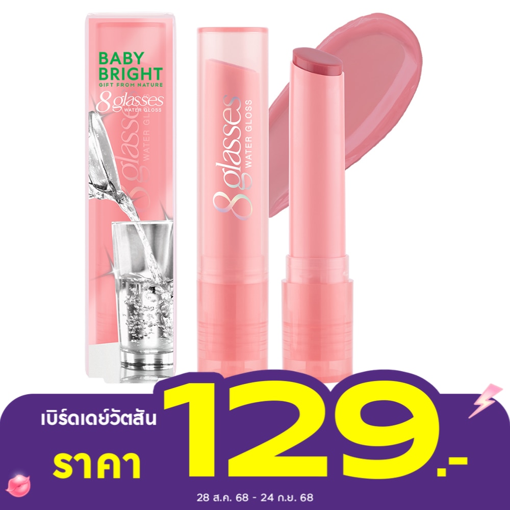 เบบี้ไบร์ท เอท กลาซเซส วอเตอร์ กลอส ลิป 2.5ก. 01 พิ้งค์มิลค์