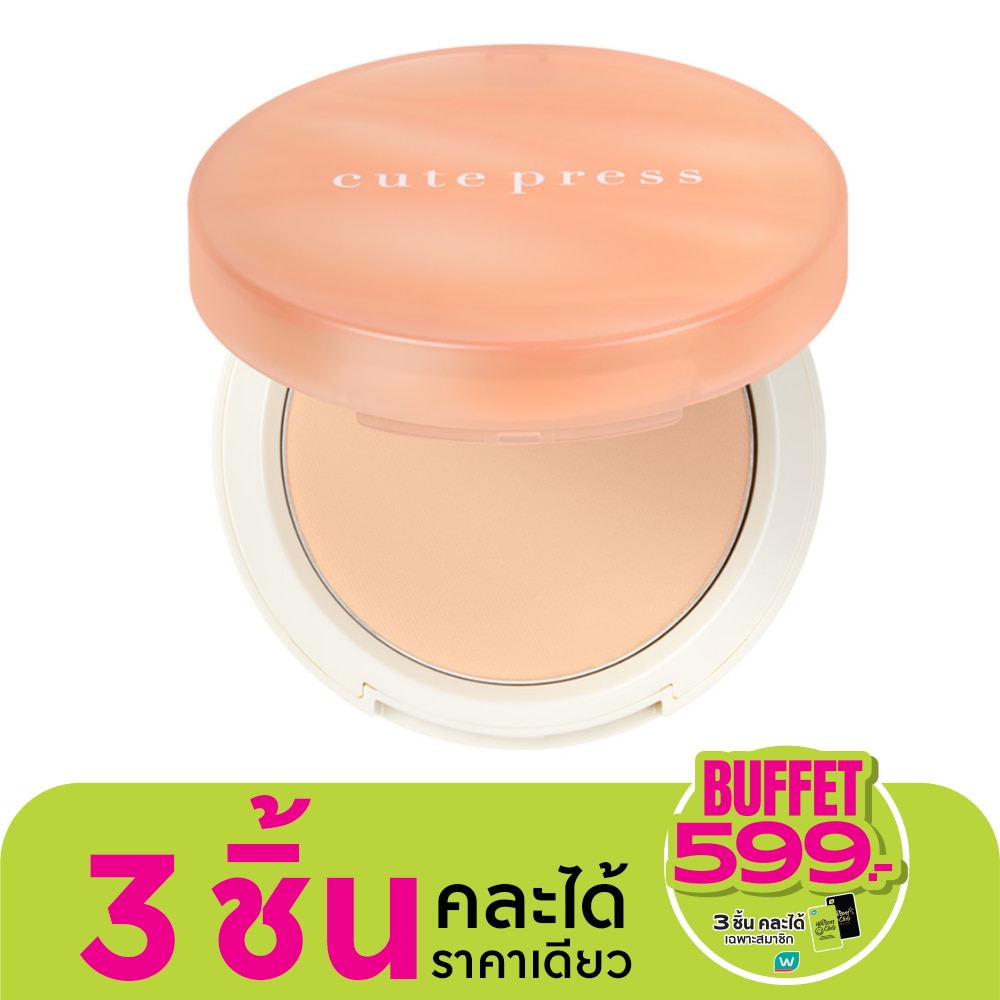 คิวท์เพรส มาย แมช ฟาวเดชั่น พาวเดอร์ 13ก. P20