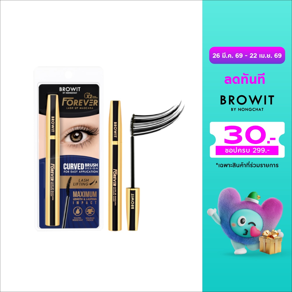 WTCTH-311741-front-YnjdR2CV-zoom