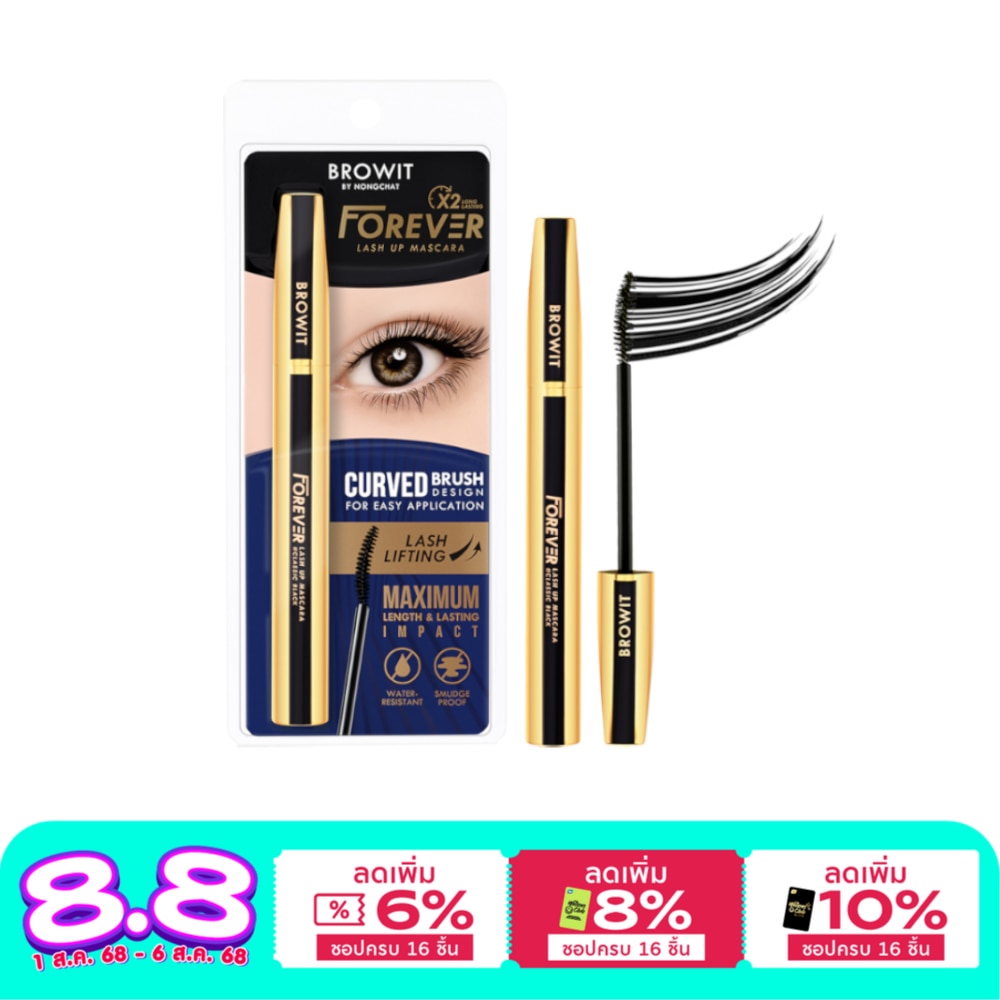 บราวอิท บราวอิท ฟอร์เอเวอร์ แลชอัพ มาสคาร่า 5.5ก. คลาสสิค แบล็ค