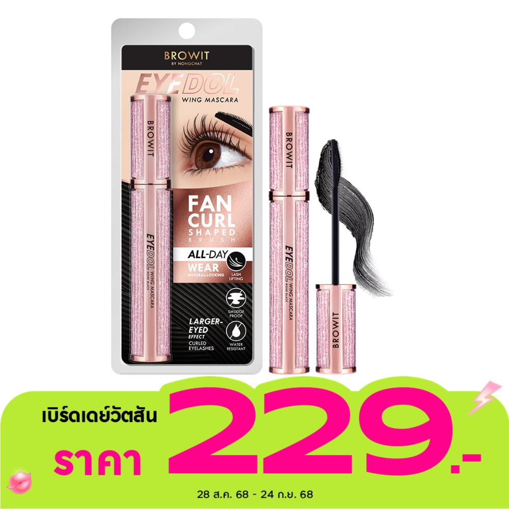 บราวอิท บราวอิท อายดอล วิง มาสคาร่า 8ก. วัน แบล็ค