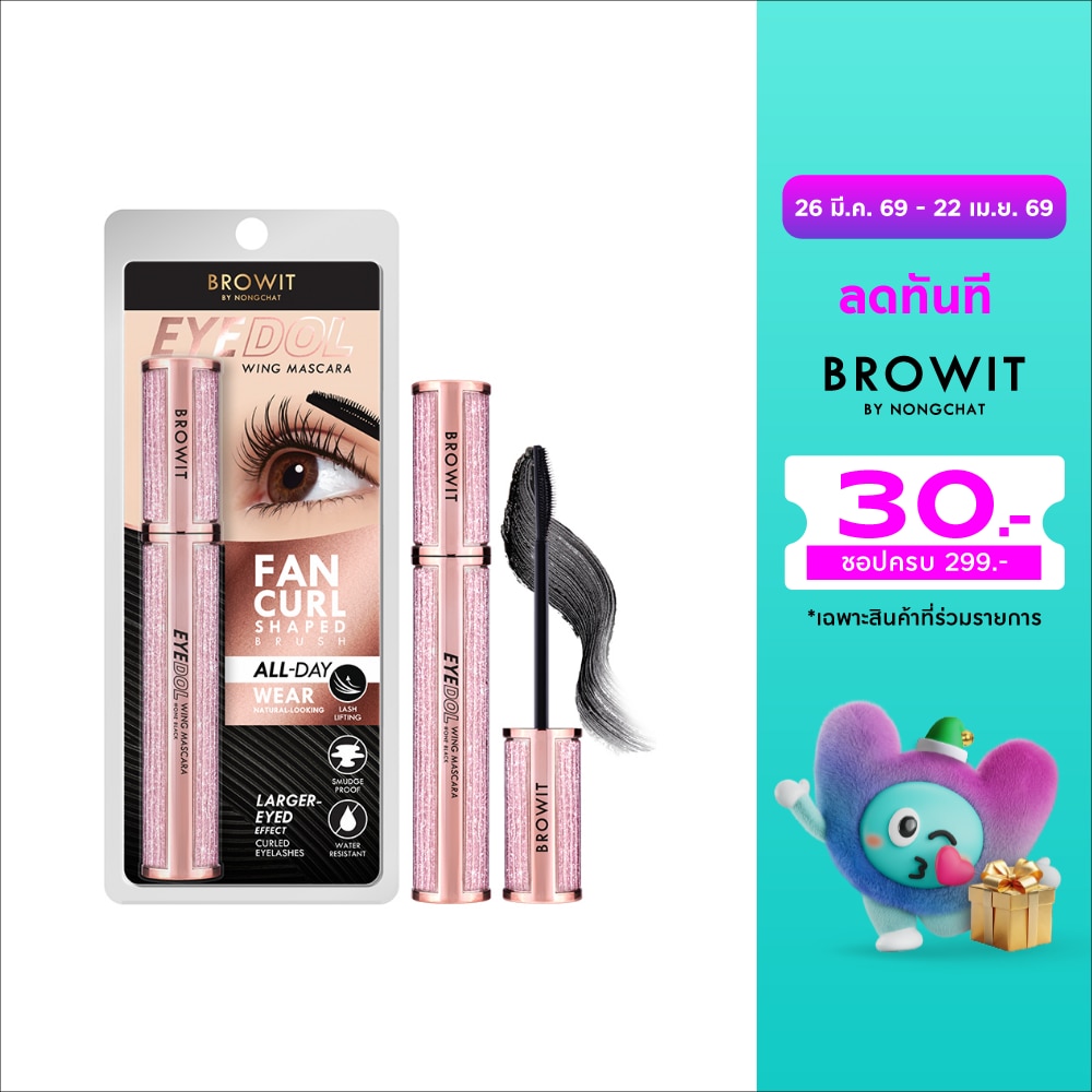 WTCTH-311742-front-ezi5u8jZ-zoom