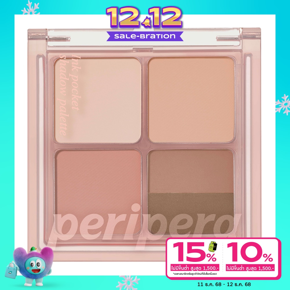 Peripera #Peripera Ink Pocket Shadow Palette 04