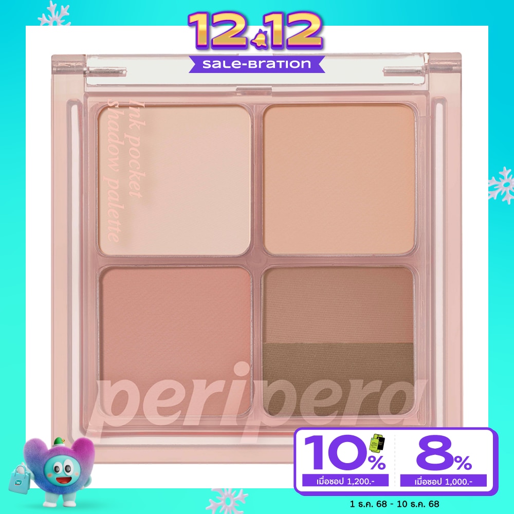 Peripera Ink Pocket Shadow Palette 6.4g. 04 You Know What Mute Is