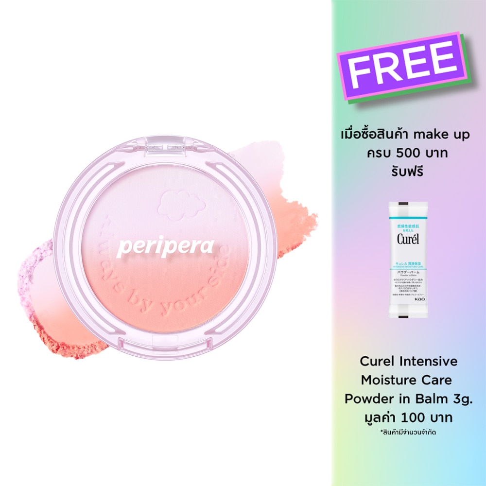 Peripera Pure Blushed Custom Cheek 4.2g. 02 Fluffy Peach