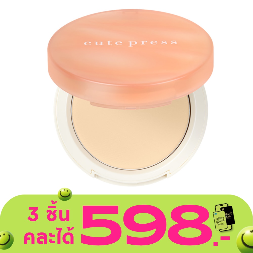 Cute Press My Match Foundation Powder 13g. N10