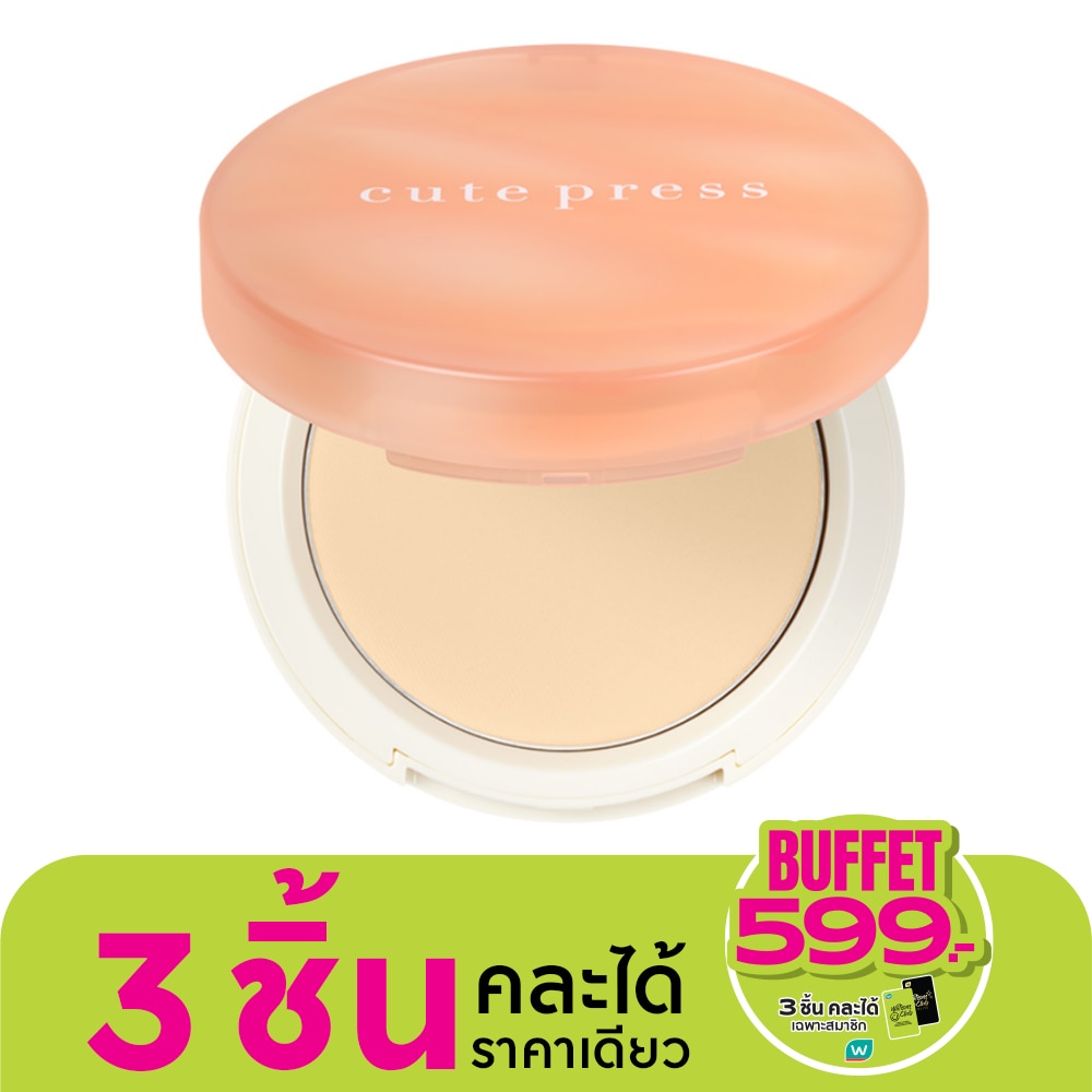 Cute Press My Match Foundation Powder 13g. N10
