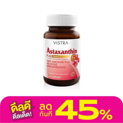 Vistra Vistra Astaxanthin 6 mg. 14 Capsules