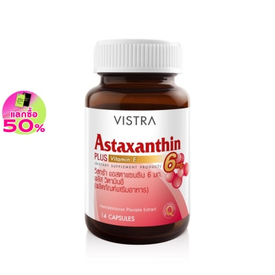 Vistra Vistra Astaxanthin 6 mg. 14 Capsules