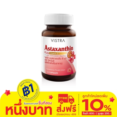 Vistra Vistra Astaxanthin 6 mg. 14 Capsules