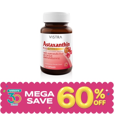 Vistra - Vistra Astaxanthin 6 mg. 14 Capsules image