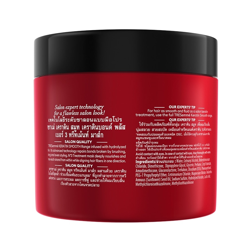 Tresemme Treatment Mask Keratin Smooth Keratinbond No 3 180 Ml.