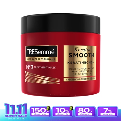 Tresemme เทรซาเม่ ทรีทเม้นท์ มาส์ก เคราติน สมูท เคราตินบอนด์ พลัส เบอร์ 3 180 มล.