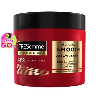 Tresemme เทรซาเม่ ทรีทเม้นท์ มาส์ก เคราติน สมูท เคราตินบอนด์ พลัส เบอร์ 3 180 มล.