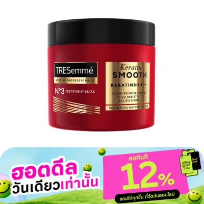 Tresemme เทรซาเม่ ทรีทเม้นท์ มาส์ก เคราติน สมูท เคราตินบอนด์ พลัส เบอร์ 3 180 มล. image
