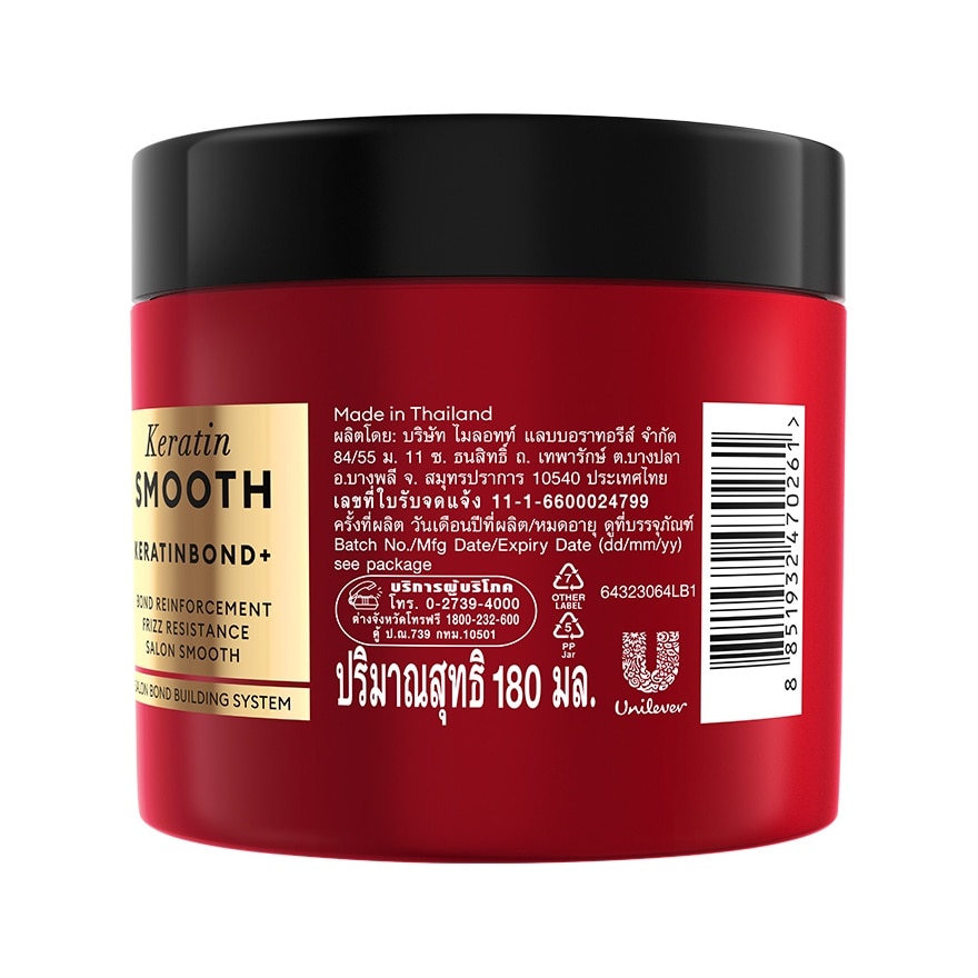 Tresemme Treatment Mask Keratin Smooth Keratinbond No 3 180 Ml.