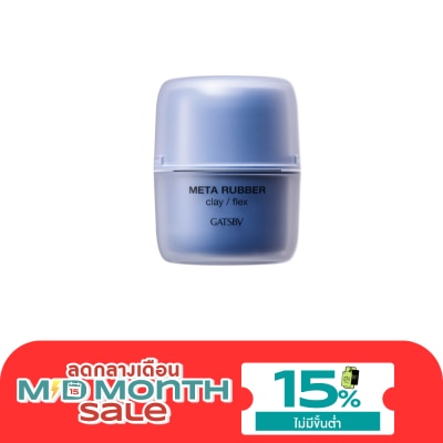 Gatsby Gatsby Meta Rubber Clay Flex 65 G. จัดแต่งทรงผม image