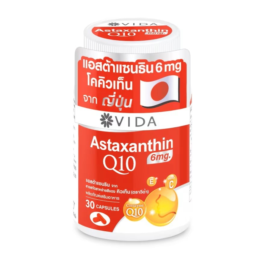 Vida Astaxanthin Q10 6mg  (30 Capsules)