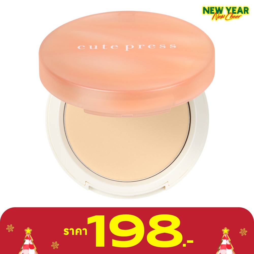 Cute Press Cute Press My Match FoundationPowder N20
