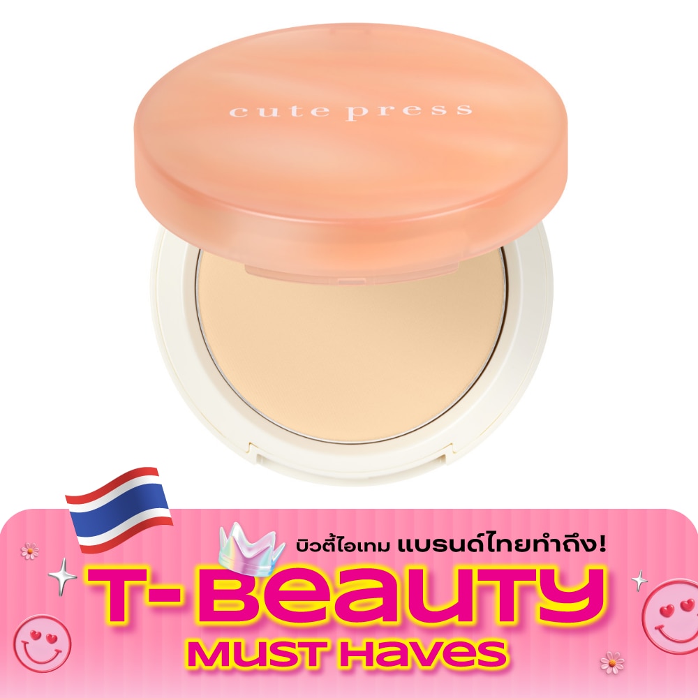 Cute Press My Match Foundation Powder 13g. N20 image