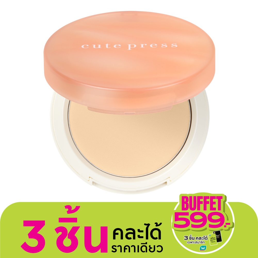 Cute Press Cute Press My Match FoundationPowder N20
