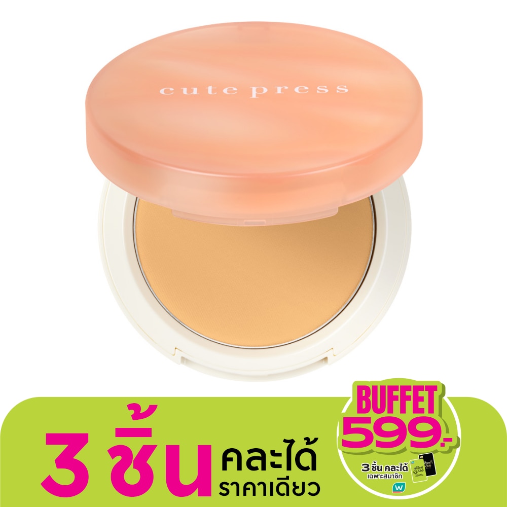 Cute Press My Match Foundation Powder 13g. Y50