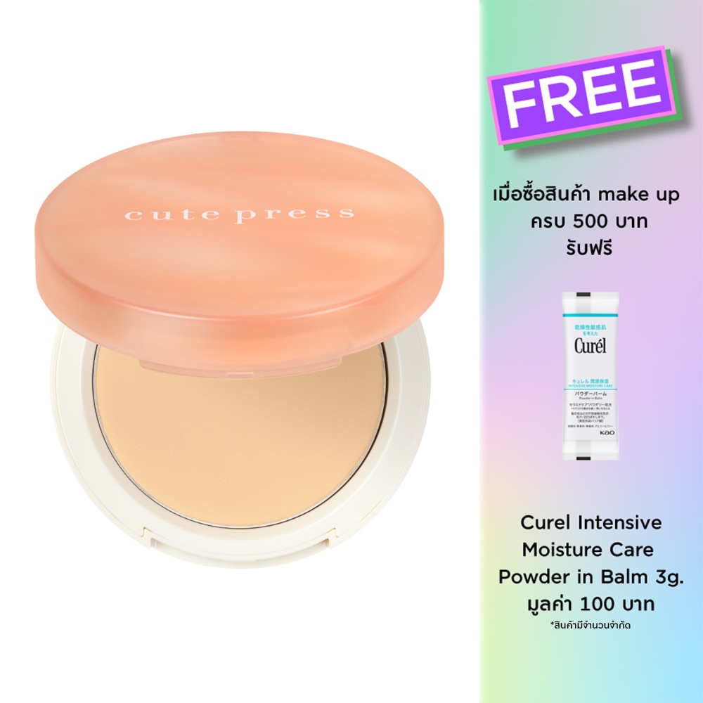 Cute Press My Match Foundation Powder 13g. N40