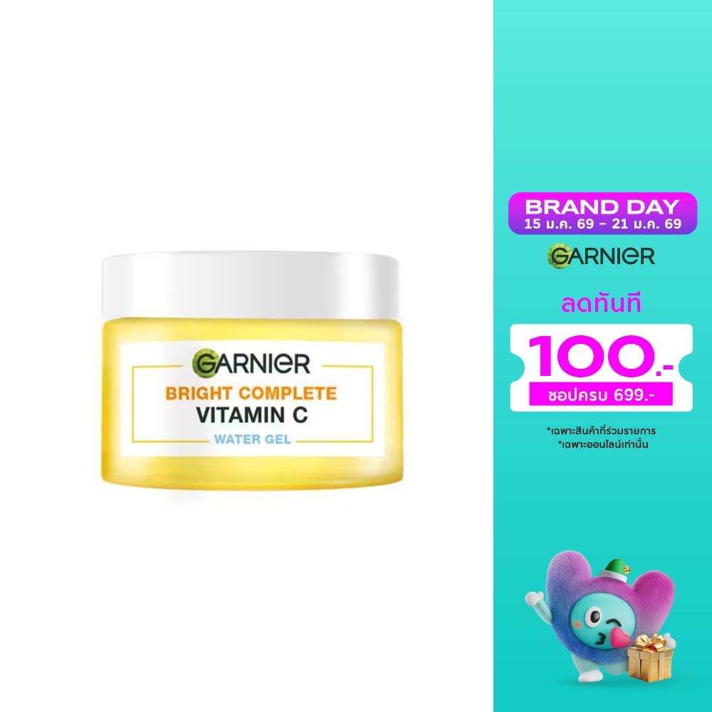 Garnier การ์นิเย่ ไบรท์ คอมพลีท วิตามินซี วอเตอร์-เจล 50 มล.