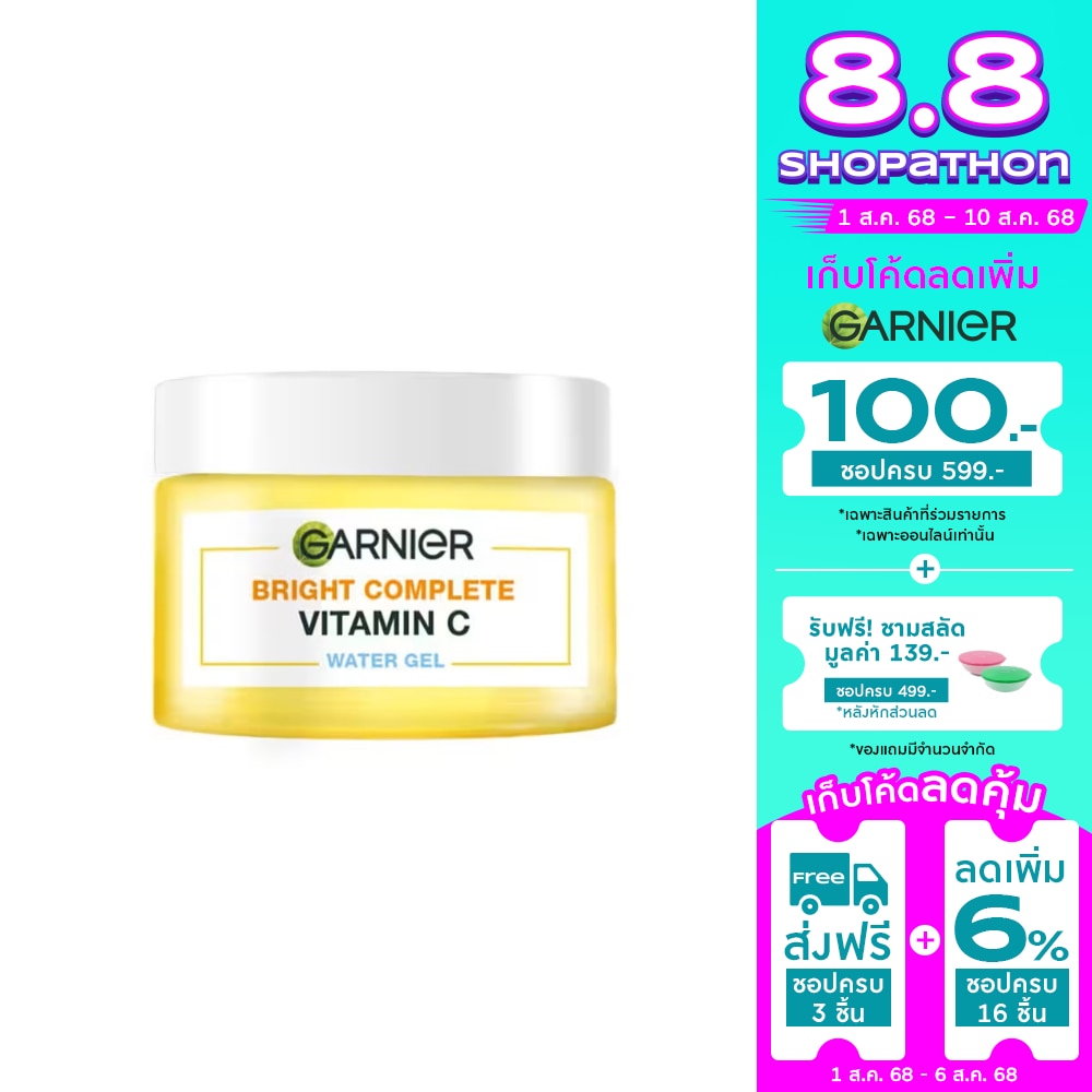 Garnier Garnier Bright Complete Vitamin C Water-Gel 50 Ml.