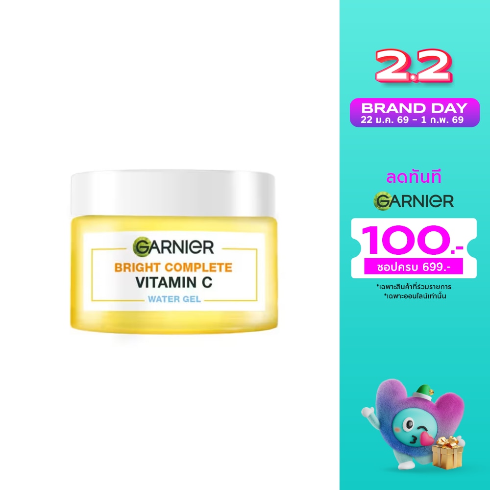 Garnier Garnier Bright Complete Vitamin C Water-Gel 50 Ml.