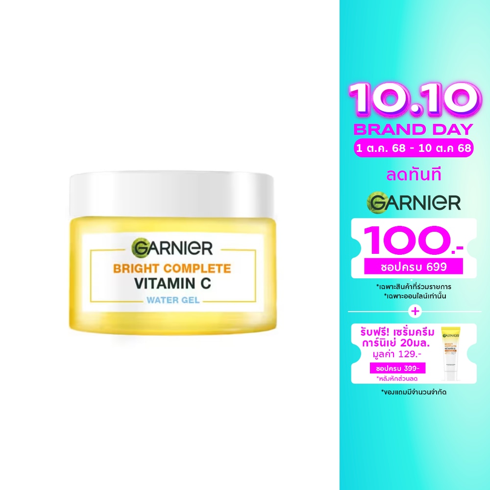 Garnier Garnier Bright Complete Vitamin C Water-Gel 50 Ml.