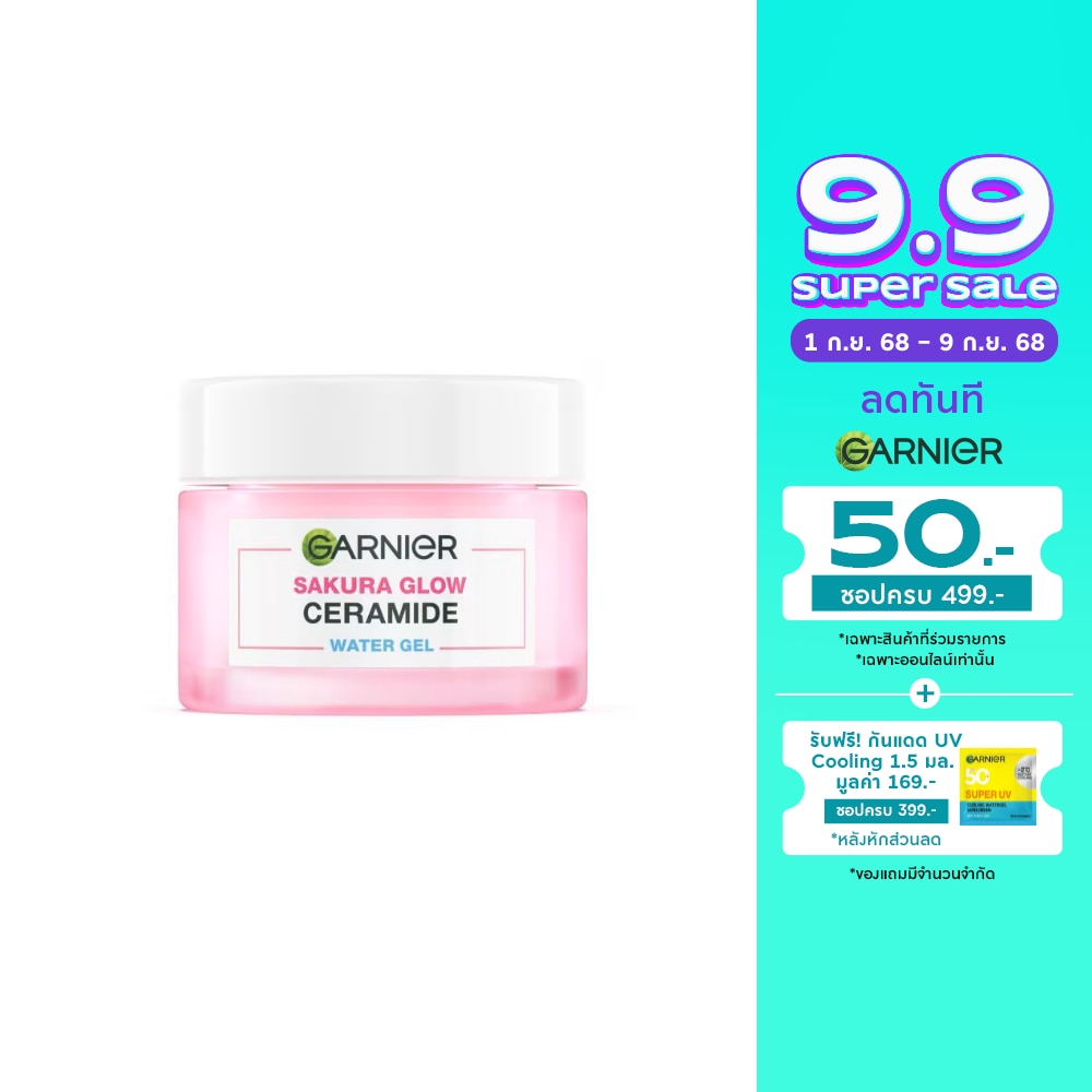 Garnier Garnier Sakura Glow Ceramide Water-Gel 50 Ml.