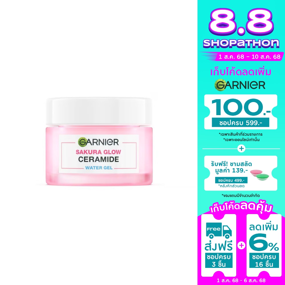 Garnier Garnier Sakura Glow Ceramide Water-Gel 50 Ml.