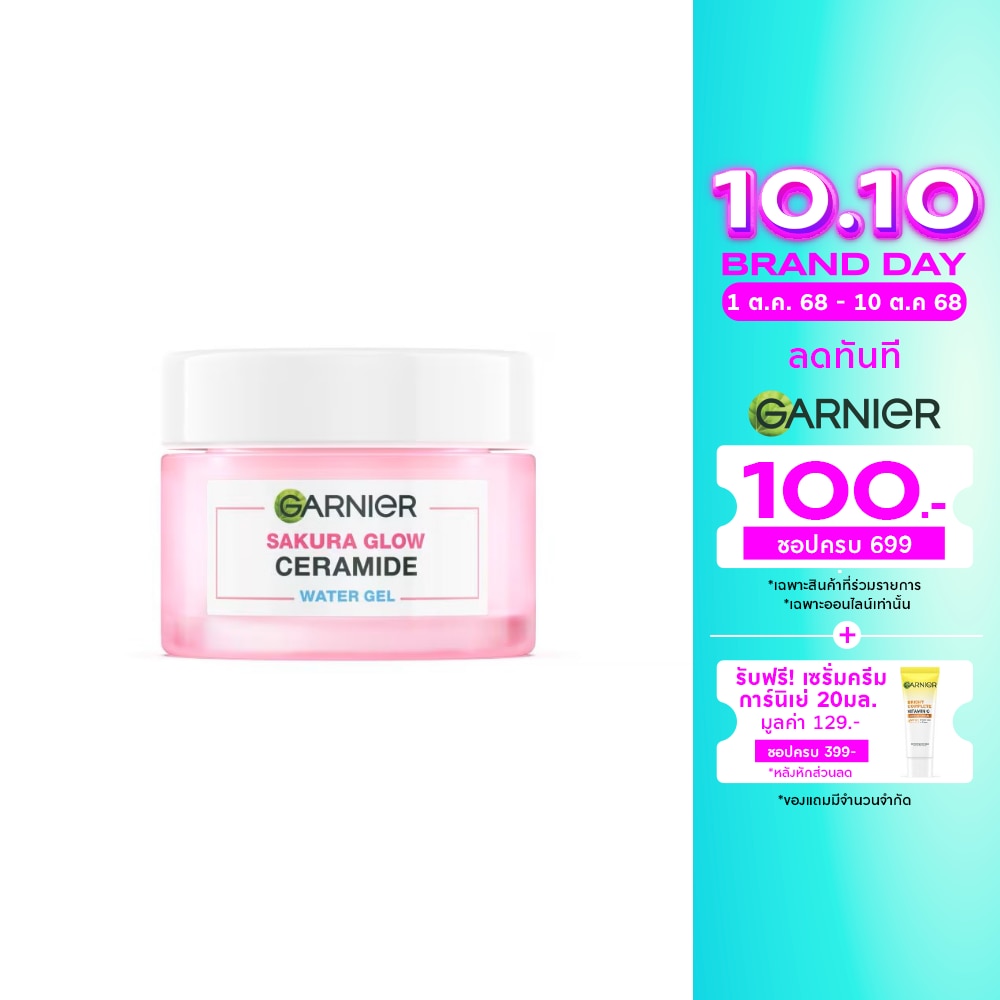 Garnier Garnier Sakura Glow Ceramide Water-Gel 50 Ml.