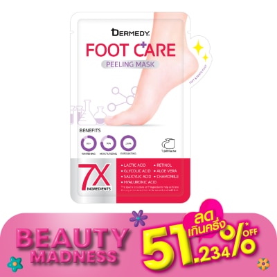 Dermedy Dermedy Foot Care Peeling Mask 1 Pair มาสก์เท้า ถุงเท้ามาสก์ พอกผิว ผลัดเซลล์ผิว