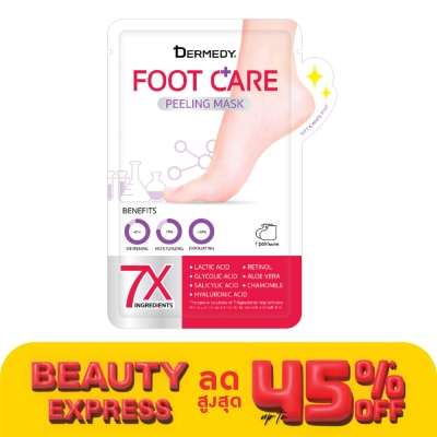 Dermedy Dermedy Foot Care Peeling Mask 1 Pair มาสก์เท้า ถุงเท้ามาสก์ พอกผิว ผลัดเซลล์ผิว