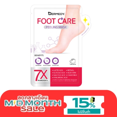 Dermedy เดอร์มีดี ฟุต แคร์ พีลลิ่ง มาสก์ 1 คู่ มาสก์เท้า ถุงเท้ามาสก์ พอกผิว ผลัดเซลล์ผิว image