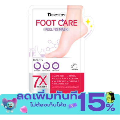 Dermedy เดอร์มีดี ฟุต แคร์ พีลลิ่ง มาสก์ 1 คู่ มาสก์เท้า ถุงเท้ามาสก์ พอกผิว ผลัดเซลล์ผิว image