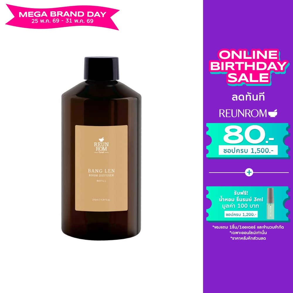 Reunrom Room Diffuser Refill 275ml. Bang Len