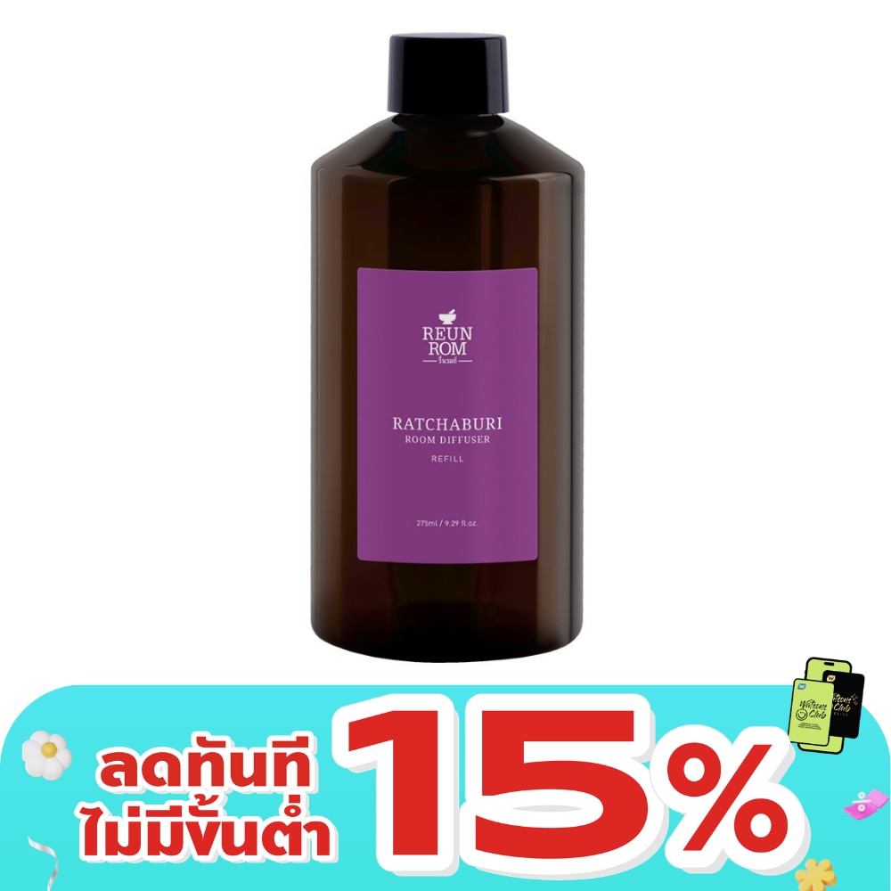 รื่นรมย์ รูมดิฟฟิวเซอร์ รีฟิล 275มล. ราชบุรี