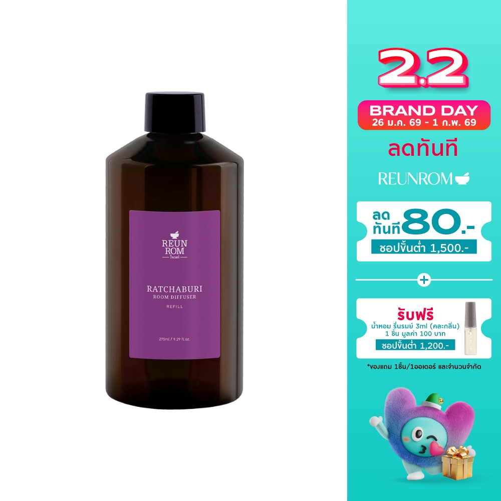 Reunrom #Reunrom Room DiffuserRefill Ratchaburi