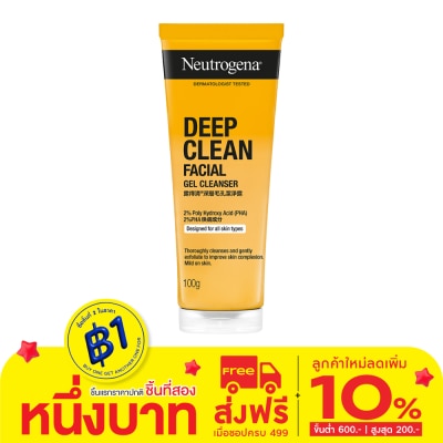 Neutrogena นูโทรจีนา ดีพ คลีน เฟเชียล เจล คลีนเซอร์ 100 กรัม เจลล้างหน้า