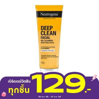 Neutrogena Neutrogena Deep Clean Facial Gel Cleanser 100 G. เจลล้างหน้า