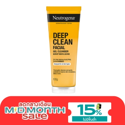 Neutrogena นูโทรจีนา ดีพ คลีน เฟเชียล เจล คลีนเซอร์ 100 กรัม เจลล้างหน้า image
