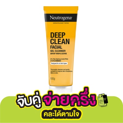 Neutrogena นูโทรจีนา ดีพ คลีน เฟเชียล เจล คลีนเซอร์ 100 กรัม เจลล้างหน้า