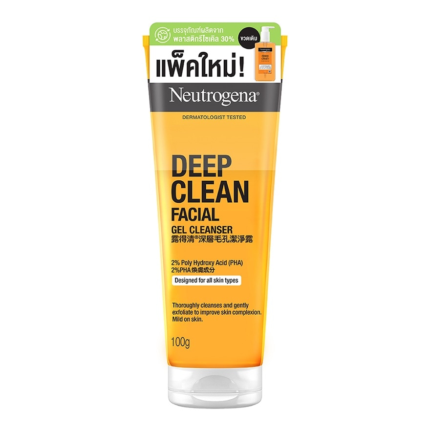 Neutrogena Deep Clean Facial Gel Cleanser 100 G. เจลล้างหน้า