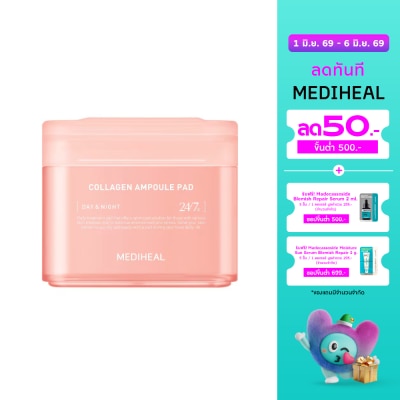 Mediheal - เมดิฮีล คอลลาเจน แอมพูล แพด 100 ชิ้น แผ่นบำรุงผิวหน้า กระชับผิวหย่อนคล้อย ลดริ้วรอย