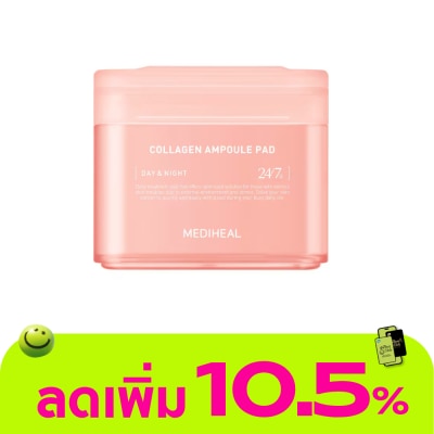 Mediheal - Mediheal Collagen Ampoule Pad 100'S แผ่นบำรุงผิวหน้า กระชับผิวหย่อนคล้อย ลดริ้วรอย